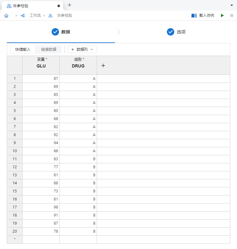 ../../_images/stats-nonparametric-example-data.png