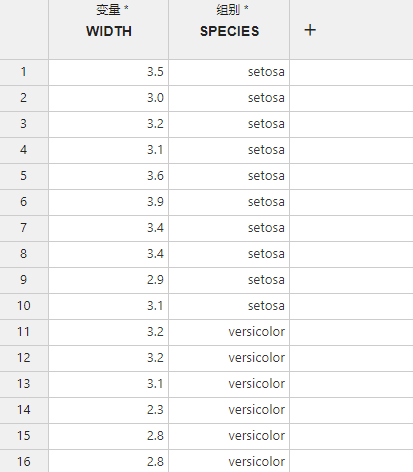 ../../_images/stats-nonparametric-mapping.png