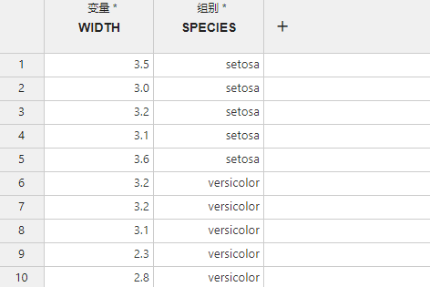 ../../_images/stats-two-sample-t-mapping.png