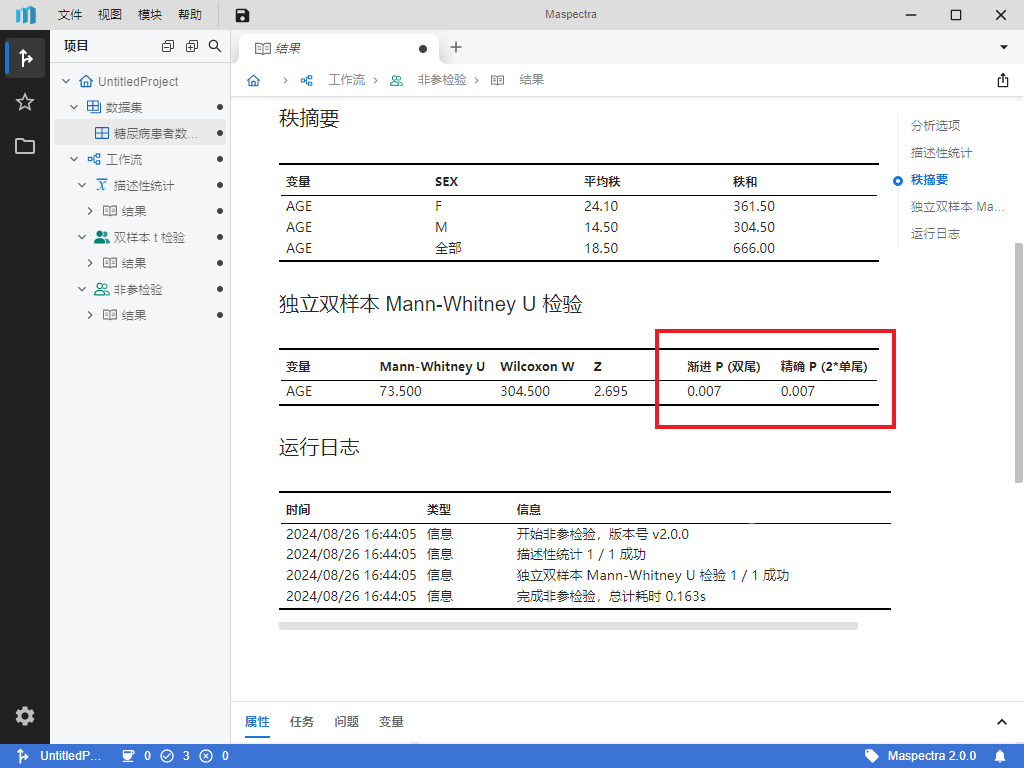 ../_images/tutorial-stats-non-param-result.png