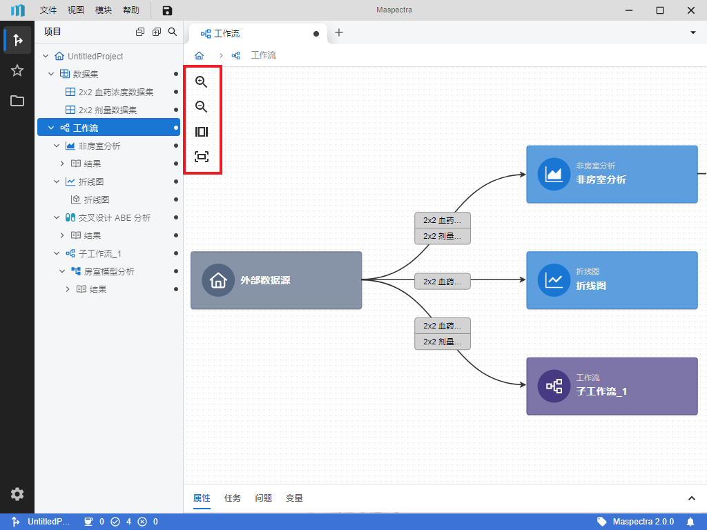 ../_images/ui-workflow-operations.png